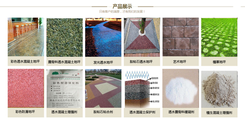 2025年海綿城市透水地坪公司排名及技術(shù)分析